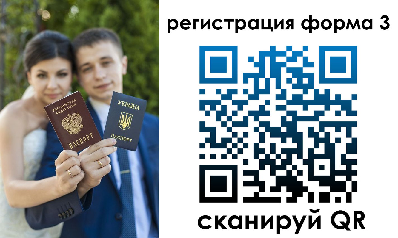 временная регистрация поиск в Омской области
