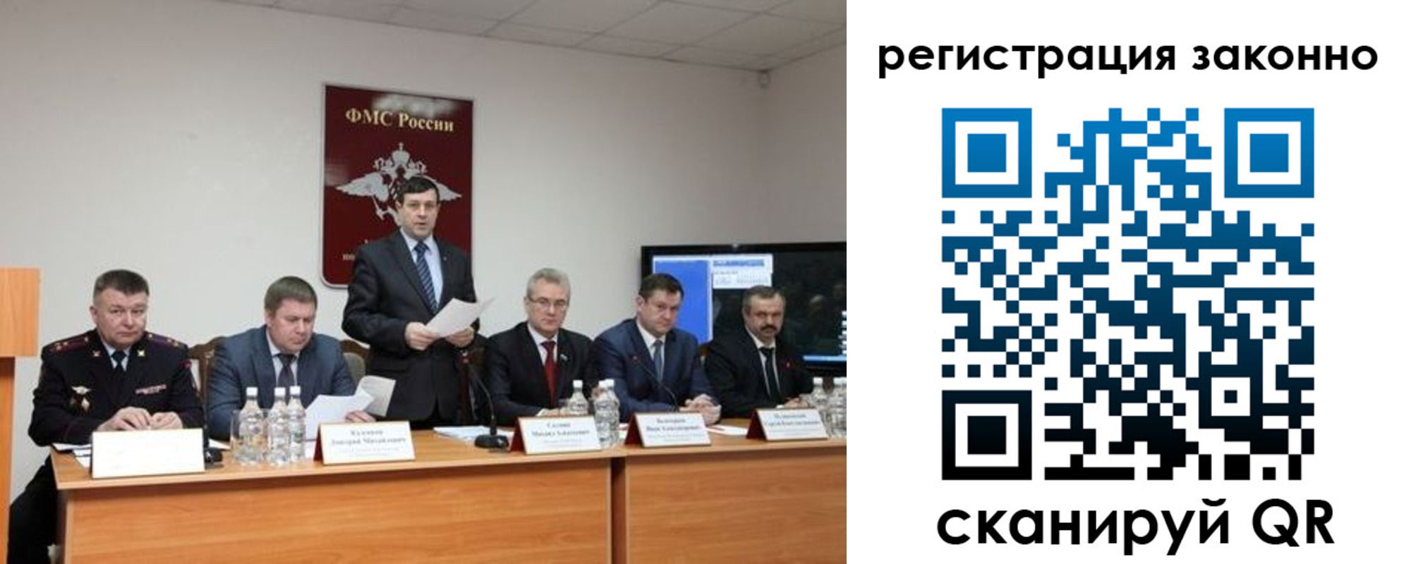 прописка от собственника в Омской области